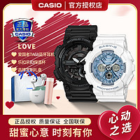 CASIO 卡西欧 情侣手表休闲运动学生手表时尚潮流对表送礼物