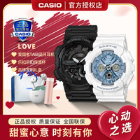 CASIO 卡西欧 情侣手表休闲运动学生手表时尚潮流对表
