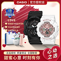 CASIO 卡西欧 情侣手表休闲运动学生手表时尚潮流对表