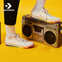 抖音超值购：CONVERSE 匡威 官方 All Star彩虹低帮帆布鞋时尚休闲鞋情侣165613C