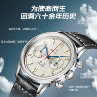 海鸥 SEAGULL）手表男士机械表 男表礼物 航空码表 D304复刻腕表礼盒1963时代版