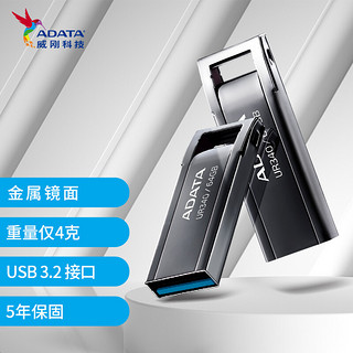威刚（ADATA）128GB USB3.2 U盘 AROY-UR340-128GBK 时尚精致 车载电脑办公优盘