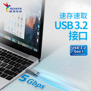 威刚（ADATA）128GB USB3.2 U盘 AROY-UR340-128GBK 时尚精致 车载电脑办公优盘