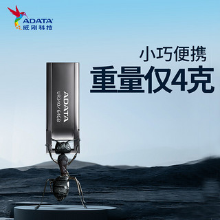 威刚（ADATA）128GB USB3.2 U盘 AROY-UR340-128GBK 时尚精致 车载电脑办公优盘