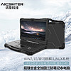 AICSHTER 讯圣15.6英寸镁合金全加固三防笔记本电脑AIC-K156-BG/I5-11320H四核/8G内存/512G/IP65/-20℃