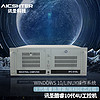 AICSHTER 讯圣4U工控机兼容研华工控机IPC-610L-H110/四核I5-6500/内存8G/硬盘1TB/双网口/6串口/赠键鼠