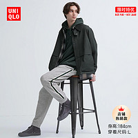 UNIQLO 优衣库 男装侧拼条运动长裤 462727