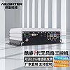 AICSHTER 讯圣酷睿6-7代视觉无风扇嵌入式车载工控机迷你微型工控机电脑主机EC-1430/G4400/8G/240G固态