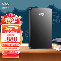 爱国者 (aigo) 移动硬盘 4TB USB3.0 2.5英寸机械硬盘兼容Mac HD809黑色 高速传输轻薄便携 读速120MB/s
