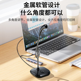 aigo 爱国者 K5 电脑麦克风 台式机笔记本网课视频会议话筒电竞外设游戏语音直播收录音桌面有线电容麦克风USB