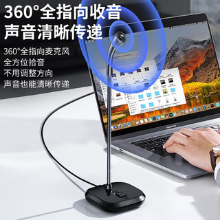 aigo 爱国者 K5 电脑麦克风 台式机笔记本网课视频会议话筒电竞外设游戏语音直播收录音桌面有线电容麦克风USB