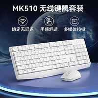 aigo 爱国者 MK510 白洞 无线键鼠套装 2.4G连接 即插即用 办公键盘鼠标套装