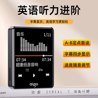 aigo 爱国者 MP3-306 MP3/MP4 1.77英寸无损HIFI音乐播放器 随身听小说学生高中专用 16G黑色