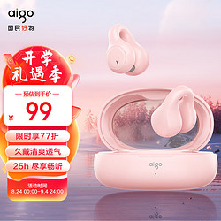 aigo 爱国者 TWS蓝牙耳机 TJ170