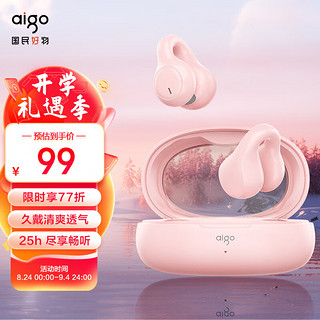 aigo 爱国者 TWS蓝牙耳机 TJ170