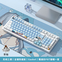 黑爵AK992 无线机械键盘 蓝牙三模RGB热插拔 98配列Gasket 游戏电竞办公 朝三国 茶轴 （无光） 三模热插拔 Gasket结构