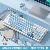 黑爵AK992 无线机械键盘 蓝牙三模RGB热插拔 98配列Gasket 游戏电竞办公 海岸线 茶轴（无光） 三模热插拔 Gasket结构