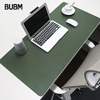 BUBM 必优美 鼠标垫超大号办公室桌垫笔记本电脑垫键盘垫办公写字台桌垫游戏家用垫子防水 100