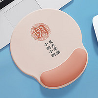 必优美BUBM鼠标垫护腕创意姓氏图案手托女生手腕垫硅胶防滑桌垫小号电脑办公家用简约护腕托男女--护腕鼠标垫
