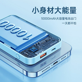 卡斐乐磁吸1万毫安充电宝无线快充苹果手机通用便携超薄移动电源