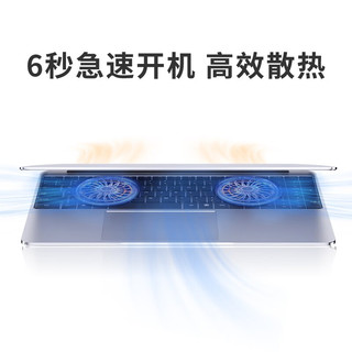 CHUWI 驰为 HUWI Book D15SE英特尔笔记本电脑超薄全面屏设计商务办公游戏网课高端超极本独显手提轻薄专用