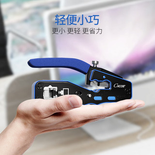 CNCOB 穿孔式水晶头网线钳工程级8P6P剥剪压多功能电话水晶头压线钳 CN-168ER