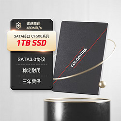COLORFIRE CF500系列 1TB SSD SATA 3.0