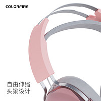 COLORFIRE 镭风 七彩虹（Colorfire）头戴式耳机 游戏耳麦