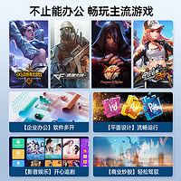 coocaa 酷开 创维电脑  英特尔台式电脑商务办公家用主机（12代酷睿i3-12100 16G 512G SSD 无线WiFi 5G）