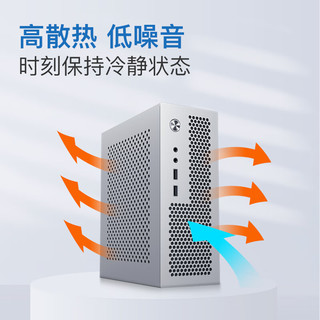 coocaa酷开 创维电脑 智享系列 台式电脑商务办公家用mini迷你小主机（11代N5095 8G 512G 全国联保）银色
