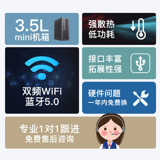coocaa酷开 创维电脑 智享系列 台式电脑商务办公家用mini迷你小主机（11代N5095 8G 512G 全国联保）银色