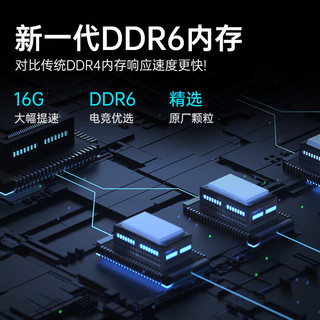 coocaa 酷开 台式机电脑主机（R7-4800S 16G+512G、GTX750Ti）