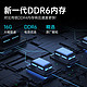 coocaa 酷开 创维电脑 AMD锐龙R7八核电竞游戏设计台式机电脑主机（R7-4800S 16G+