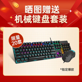 coocaa 酷开 台式机电脑主机（R7-4800S 16G+512G、GTX750Ti）