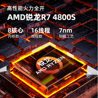 coocaa 酷开 台式机电脑主机（R7-4800S 16G+512G、GTX750Ti）