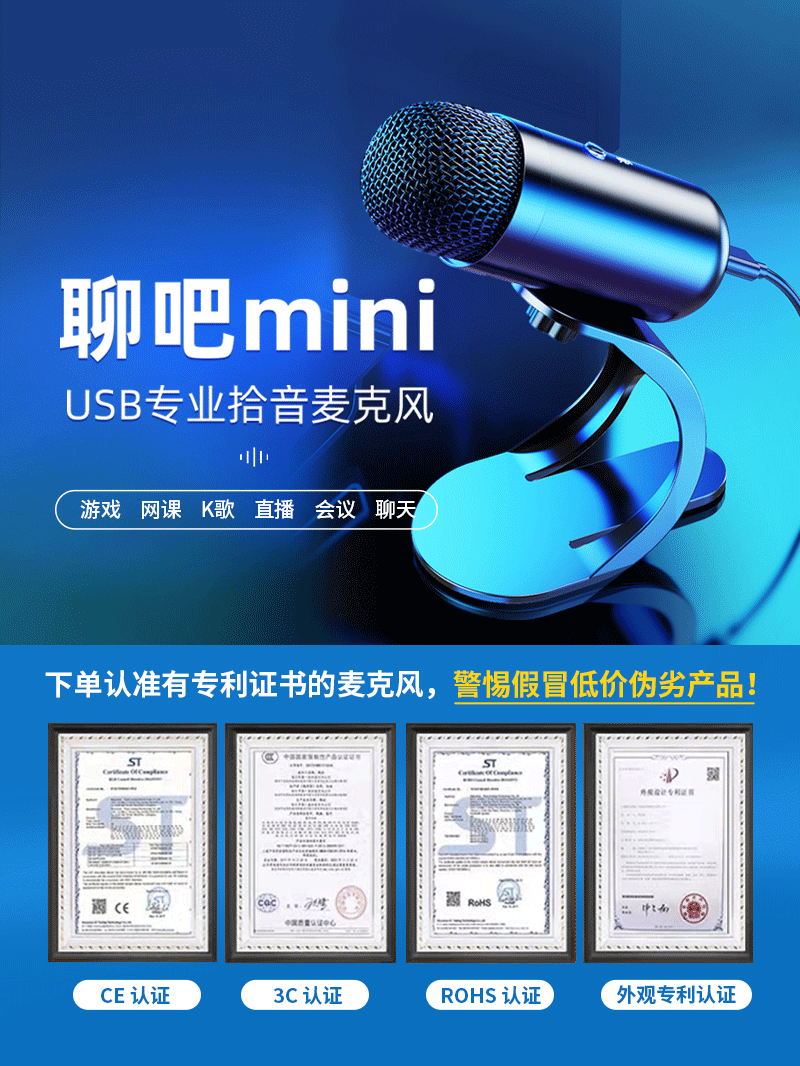 麦克风台式电脑降噪话筒游戏家用网课K歌会议收录音专用usb电容麦