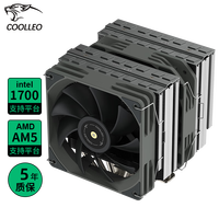 coolleo酷里奥倚天P60T-APro性能版6热管铜底逆重力热管13cm风扇 倚天P60T-APro