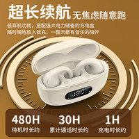 骨传导蓝牙耳机不入耳夹挂耳式超长续航运动跑步真无线2023年新款