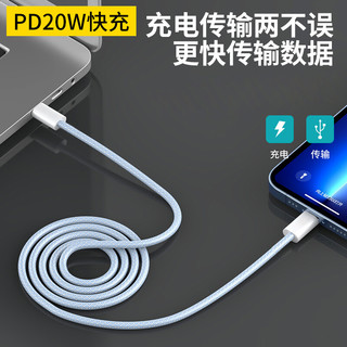 帕洛达 C to 苹果 c to lightning彩色pd20w快充线编织充电线 灰白色 1米