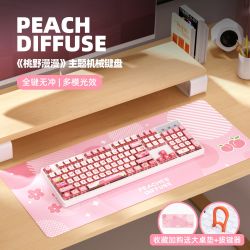 达尔优 《桃野漫漫》主题EK839机械键盘有线电竞游戏办公电竞通用