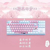 Dareu 达尔优 樱花主题机械键盘104键机械合金版双模三模87键 粉色少女 87键 茶轴  官方标配
