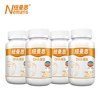 Numans 纽曼思 原名纽曼斯)新西兰进口藻油DHA30粒*2瓶装