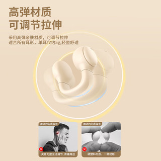 DIRIGIBLE适用华为真无线蓝牙耳机骨传导概念不入耳舒适运动跑步健身迷你夹耳耳夹开放式通话降噪苹果安卓 定向传声不漏音