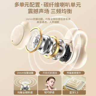 DIRIGIBLE适用华为真无线蓝牙耳机骨传导概念不入耳舒适运动跑步健身迷你夹耳耳夹开放式通话降噪苹果安卓 定向传声不漏音