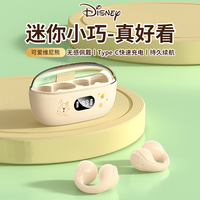 Disney/迪士尼带数显 骨传导软硅胶蓝牙耳机真无线运动耳夹式耳机