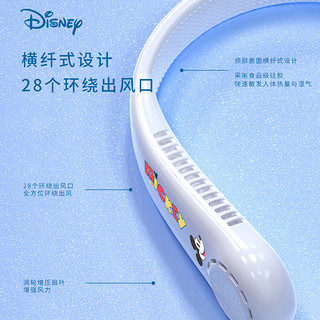 迪士尼（Disney）挂脖风扇大风力无叶便携静音随身usb充电风扇