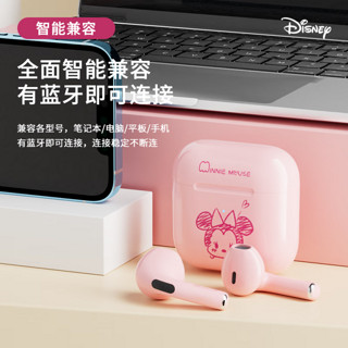 迪士尼迪士尼蓝牙耳机联名款2023新款真无线入耳式超长续航耳机蓝牙 迪士尼S8-粉色-草莓熊