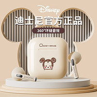 Disney 迪士尼 无线蓝牙耳机入耳式通话降噪手机通用（需用券）