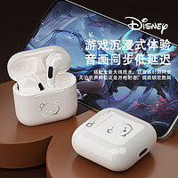 Disney 迪士尼 限定情侣款蓝牙耳机TWS无线运动手机通用