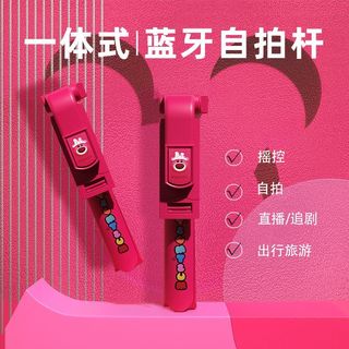 Disney 迪士尼 自拍杆智能全自动户外手拿落地式遥控高档手机支架防抖蓝牙